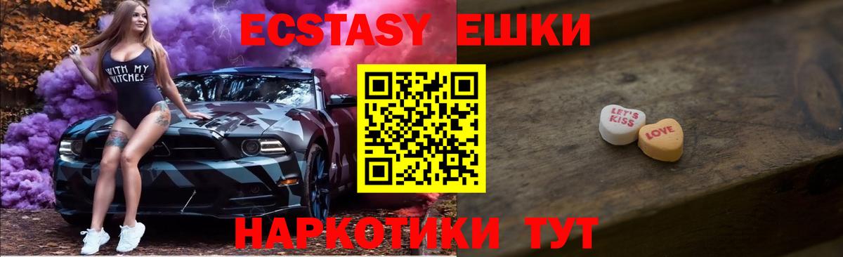 Ecstasy Дубай Горячий Ключ