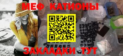 сатива Балахна