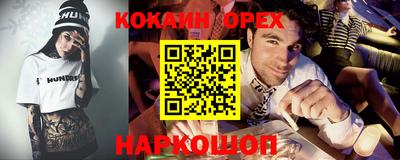 таблы Балаково