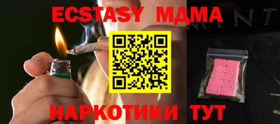 таблы Балаково