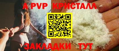 COCAINE Балашиха