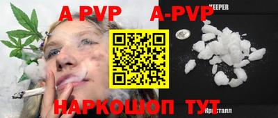 таблы Балаково