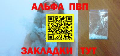 таблы Балаково