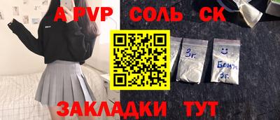 сатива Балахна