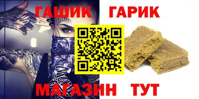 таблы Балаково