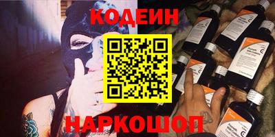 таблы Балаково