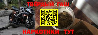 таблы Балаково