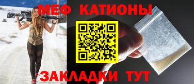 таблы Балаково