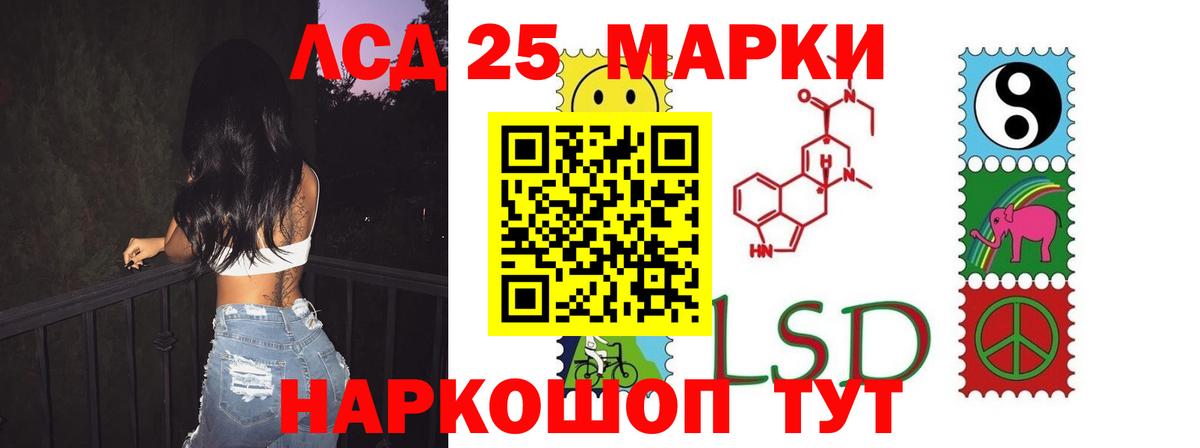 Лсд 25 экстази ecstasy Горячий Ключ