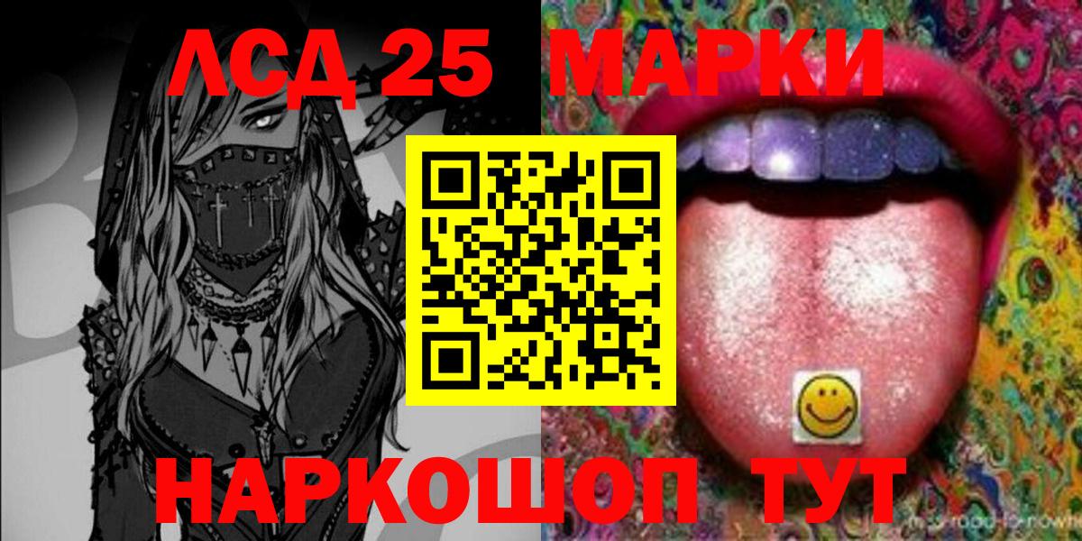 Марки NBOMe  Вход с VPN  даркнет сайт  Наркотические марки 1500мкг  Наркотические марки 1500мкг  Горячий Ключ 