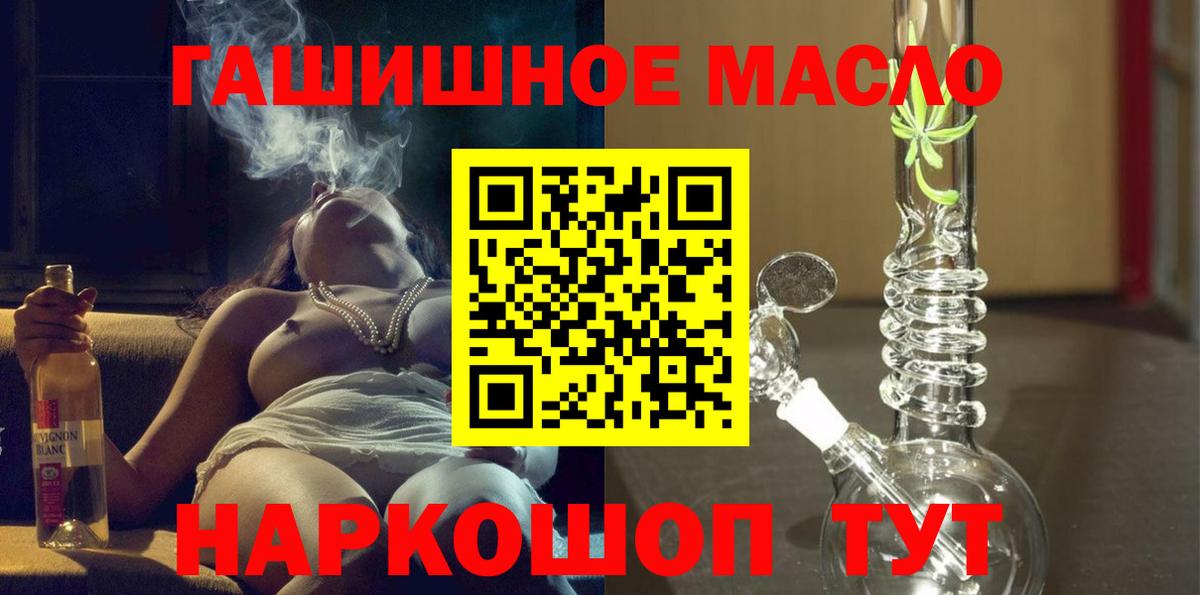 NBOMe  Мефедрон кристаллы  Каннабис  Вход с VPN  LSD-25  Где найти наркотики?  ГАШИШ  Горячий Ключ  Alpha-PVP СОЛЬ   Вейп ТГК  МЕТАДОН 