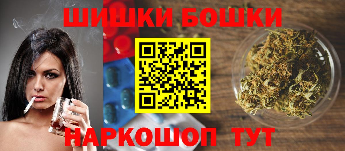 Гашиш Горячий Ключ