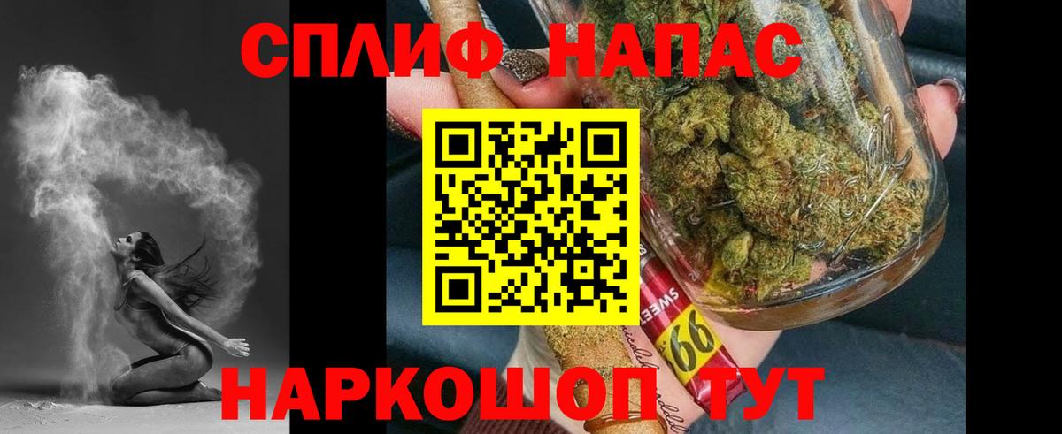 Бошки Шишки Bruce Banner  Канабис OG Kush  Горячий Ключ  Вход с VPN  Бошки марихуана конопля 
